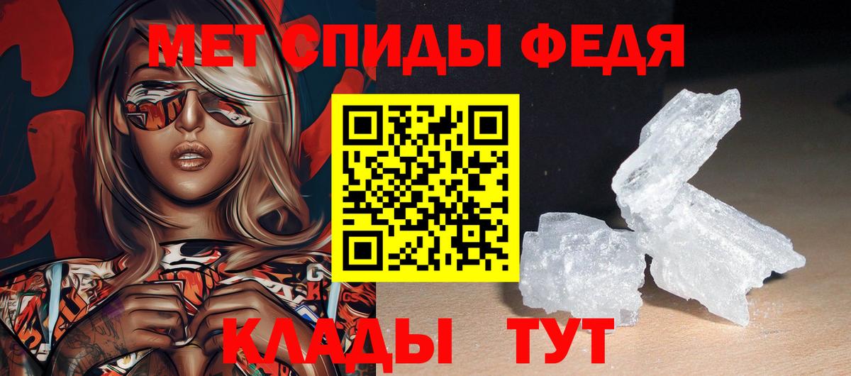 Amphetamine Premium Черняховск