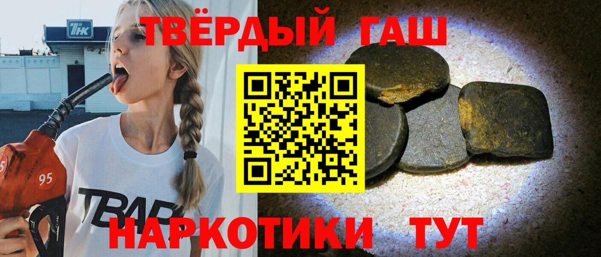 ГАШ Ice-O-Lator Черняховск