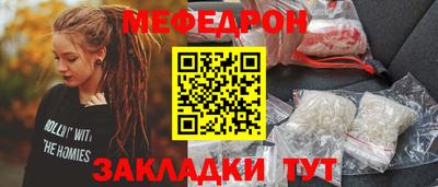 героин Новокубанск