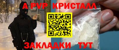 экстази Новозыбков