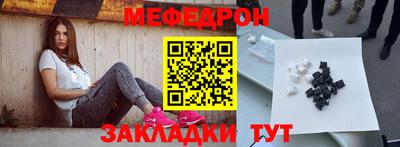 экстази Новозыбков