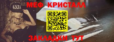 экстази Новозыбков