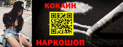 марки nbome Новодвинск