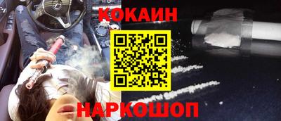 героин Новокубанск