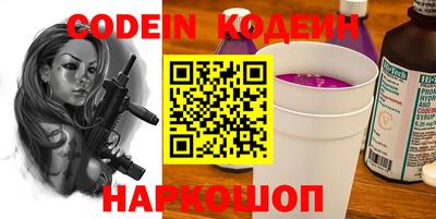 экстази Новозыбков