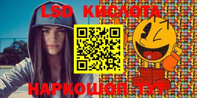 экстази Новозыбков