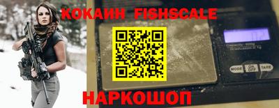 героин Новокубанск