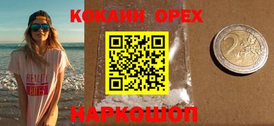 героин Новокубанск