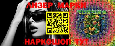 марки nbome Новодвинск