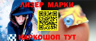 экстази Новозыбков