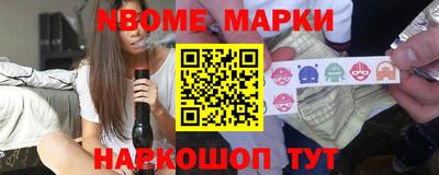экстази Новозыбков
