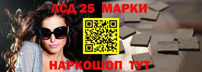 экстази Новозыбков