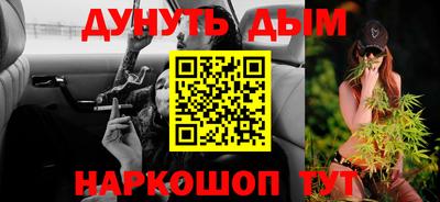 героин Новокубанск