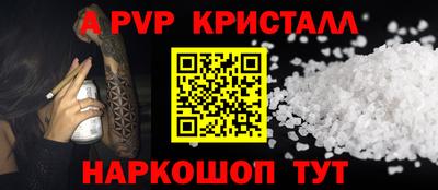 марки nbome Новодвинск