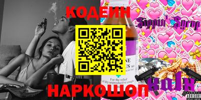 экстази Новозыбков
