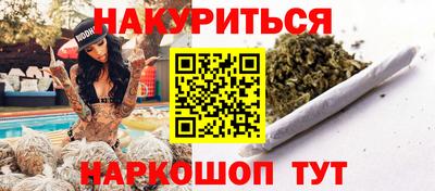 марки nbome Новодвинск