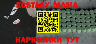 марки nbome Новодвинск