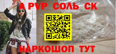марки nbome Новодвинск