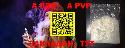 экстази Новозыбков