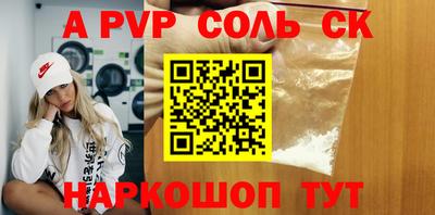 экстази Новозыбков
