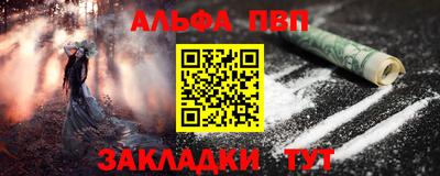 марки nbome Новодвинск