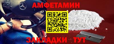 экстази Новозыбков