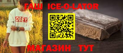 героин Новокубанск