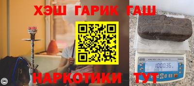 марки nbome Новодвинск
