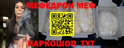 экстази Новозыбков