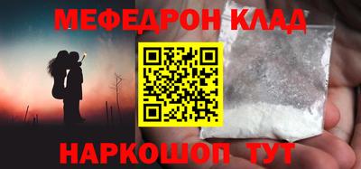 экстази Новозыбков