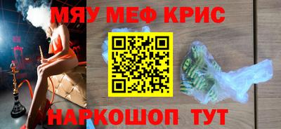 героин Новокубанск