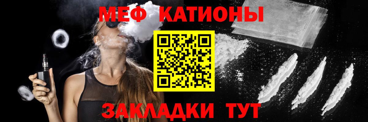 Черняховск  МЕФ  Вход с VPN  МЯУ-МЯУ 4 MMC 