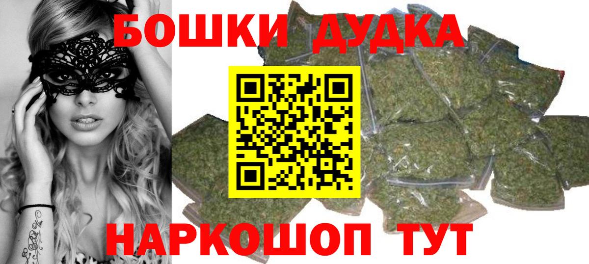 МАРИХУАНА Amnesia  Каннабис план  Черняховск  Вход с VPN 